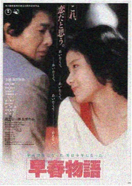 星际穿越 77影视