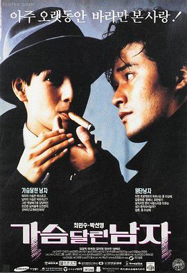 阿凡达 77影视